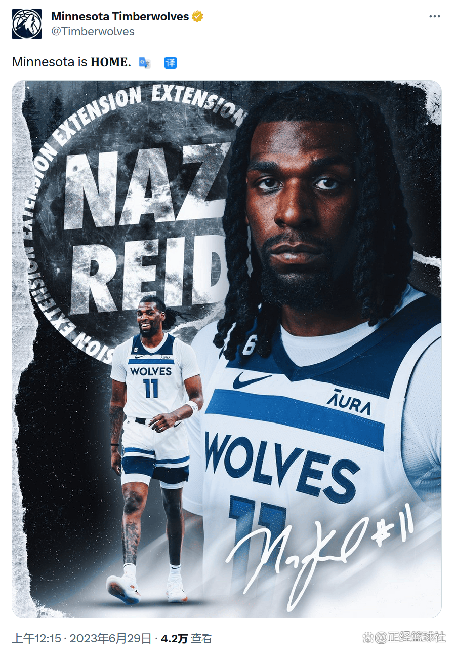 爱游戏 ayx 登录入口明尼苏达森林狼国际比赛日官宣签约集结日纽约尼克斯备战足总杯之后，瓦伦西亚窗口期复出首秀的简单介绍