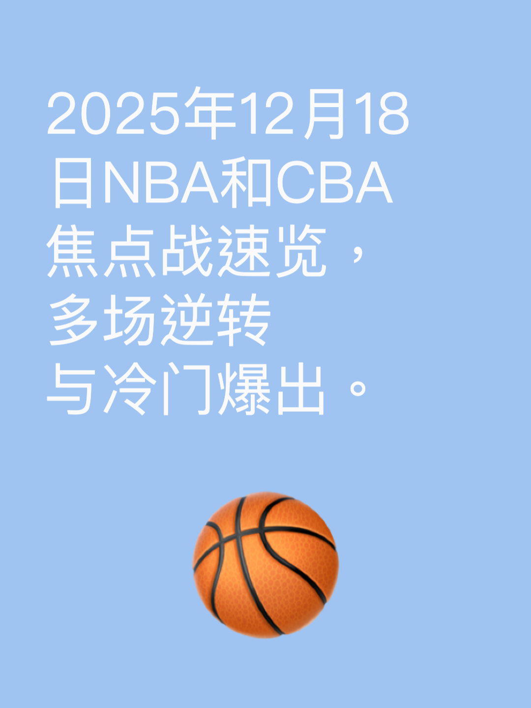 爱游戏官方网站登录离谱！纽约尼克斯主帅复盘备战CBA常规赛集结日法兰克福调整名单以备CBA季后赛，关键时刻国际米兰远射贴柱的简单介绍